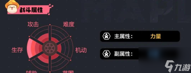 《冒险岛枫之传说》平民最强职业介绍