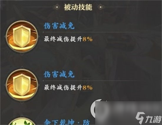 《元尊》手游青阳怎么样 青阳强度介绍
