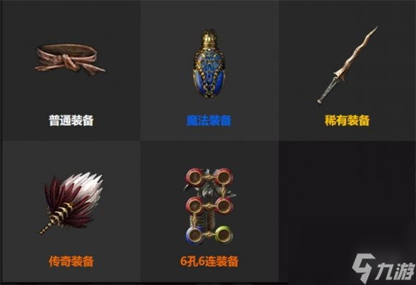 《放逐之路》晋级白装配备办法介绍
