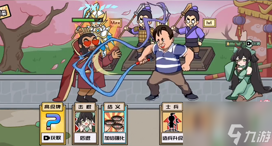 无敌老铁攻略大全-无敌老铁全部关卡攻略