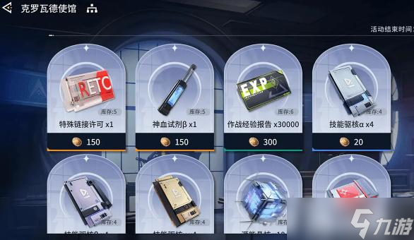 锚点降临1. 1长路归乡版本更新活动介绍