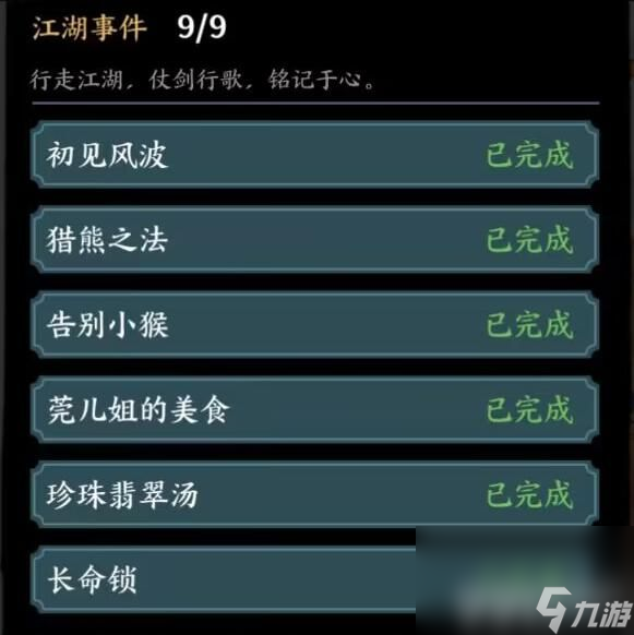 方寸对决最强的功法都有啥 最强功法及玩法推荐