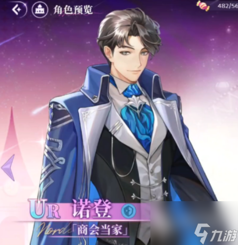 欢迎来到梦乐园角色喜好 欢迎来到梦乐园角色喜好提升技巧一览