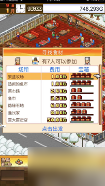 美食梦物语怎么扩大规模 美食梦物语扩大规模方法