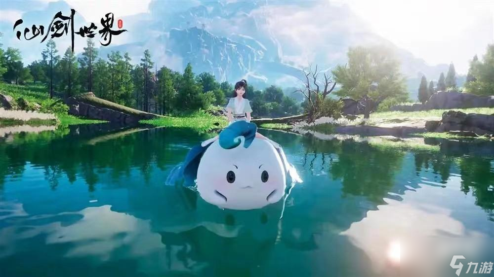 仙剑世界场景设计介绍