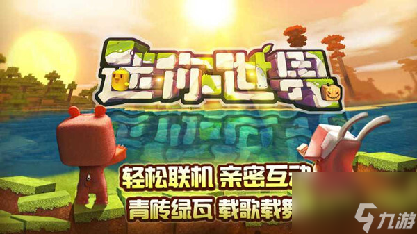 迷你世界隐藏的密道怎么找？在哪里打开？