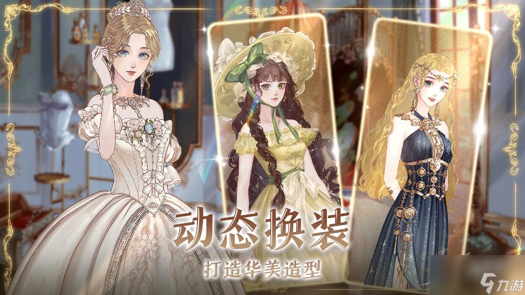 螺旋圆舞曲2测试时间什么时候截图