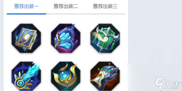 曙光英雄嫦娥角色攻略