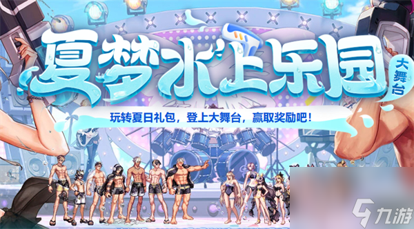 dnf庆典女王比埃里娅值得换吗-dnf庆典女王比埃里娅兑换介绍