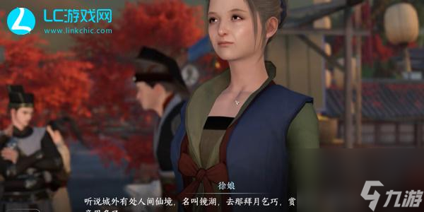 逆水寒手游金风玉露活动攻略-逆水寒手游金风玉露活动怎么玩