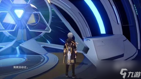 崩坏星穹铁道每日任务怎么开