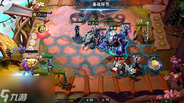 云顶之弈s9霸王龙层数奖励是什么