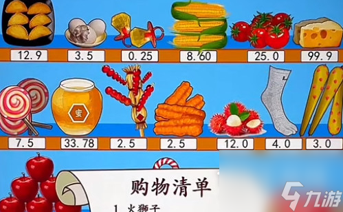 汉字找茬王方言买菜通关方法