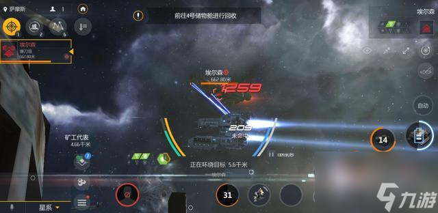第二银河激光炮是什么伤害，无解超高伤害武器