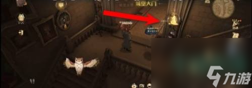 《哈利波特魔法觉醒》神秘脚印第四天任务完成方法