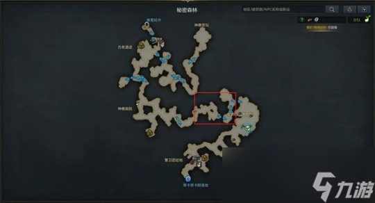 命运方舟帕普尼卡庆典料理在哪