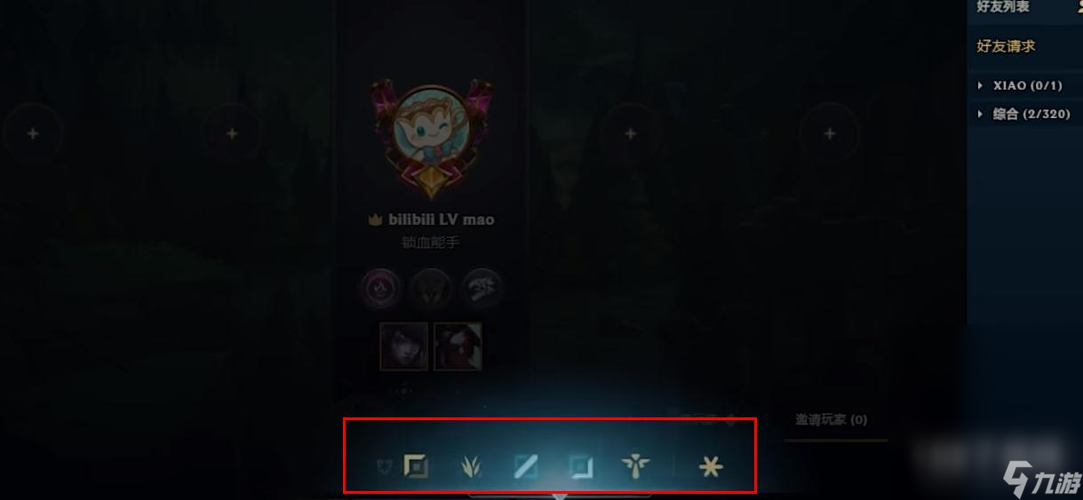 LOL快速匹配模式有什么用