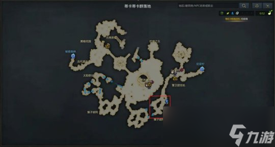 命运方舟帕普尼卡庆典料理在哪