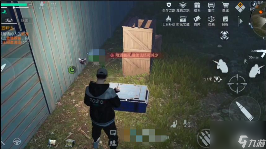 黎明觉醒红木林地工具箱18个位置分别在哪里？