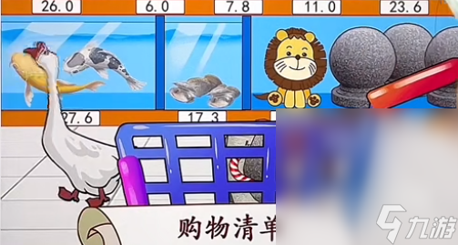 《汉字找茬王》方言买菜通关攻略分享