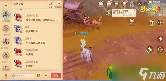 梦幻西游三维版花式打猪怎么玩 梦幻西游三维版花式打猪攻略大全