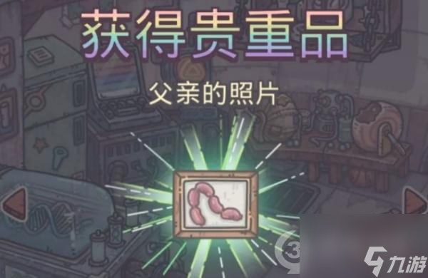 最强蜗牛宠物猪彩蛋介绍