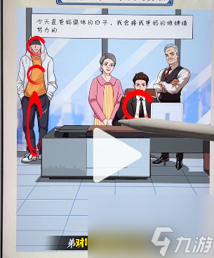 就你会玩文字微恐剧场怎么过