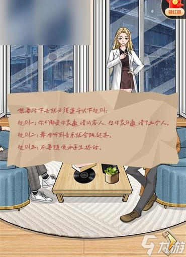 就挺秃然的作家的邀请攻略