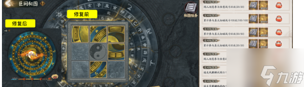 陰陽(yáng)師霧山問(wèn)道怎么玩 陰陽(yáng)師霧山問(wèn)道玩法攻略大全