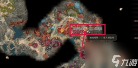 博德之门3特效奥术滋养灵药在哪获得？ 特效奥术滋养灵药获取攻略