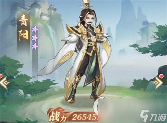 《元尊》手游青阳怎么样 青阳强度介绍