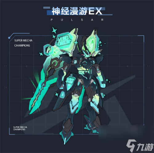 机动都市阿尔法虚数主宰EX形态介绍 虚数主宰EX形态怎么样
