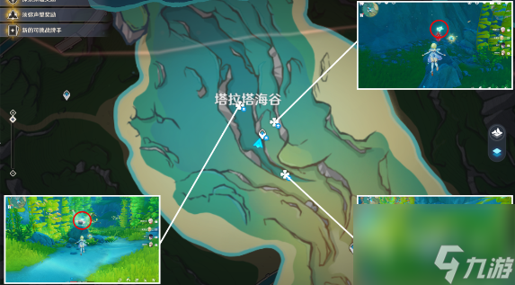 原神4.0萃凝晶收集路线分享
