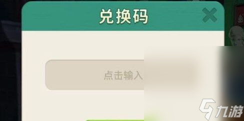 《改装大作战》兑换码大全100000钻石免费领2023一览