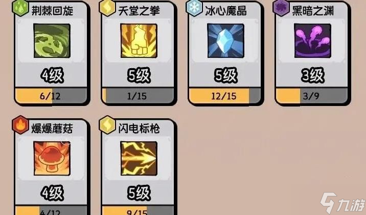 我的技能无限触发技能怎么触发 最强技能装备搭配攻略[多图]