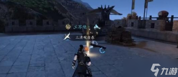 《逆水寒手游》长歌献君怎么做 长歌献君任务攻略