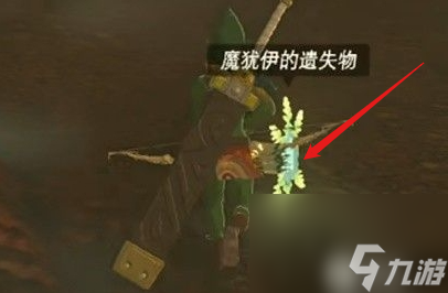 王国之泪套装大全及获得方法