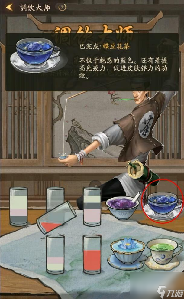 叫我大掌柜調(diào)飲大師49關(guān)怎么過？