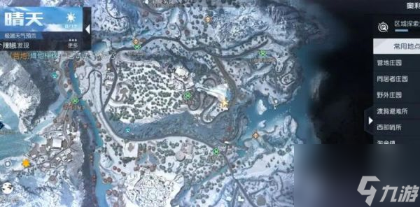 黎明觉醒生机傍山而行藏宝图在哪