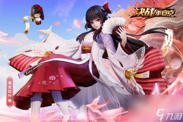 决战平安京七夕皮肤是限定吗