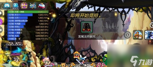 冒险岛枫之传说经验值快速获取方法介绍 冒险岛枫之传说怎么快速获取经验值