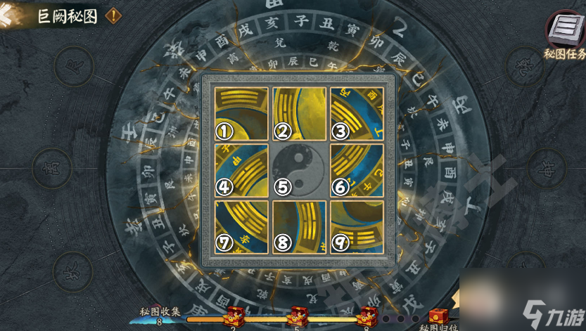 阴阳师巨阙秘图通关攻略推荐