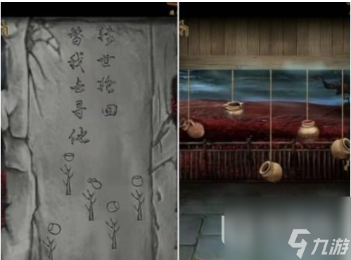 《引魂铃2破阵子》第三章通关方法