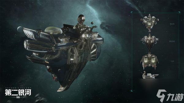 第二银河伊南娜级舰船配置属性介绍 具体一览