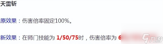 梦幻西游大改2023仙族攻略 变强了吗
