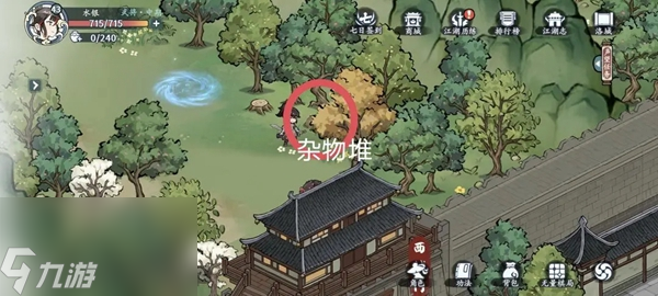 方寸对决洛城探索攻略