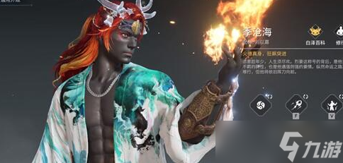 永劫無間英雄強度排名