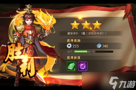 卡牌三国最强阵容怎么搭配 卡牌三国最强阵容搭配