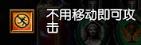 流放之路S23正义之火勇士16级后BD