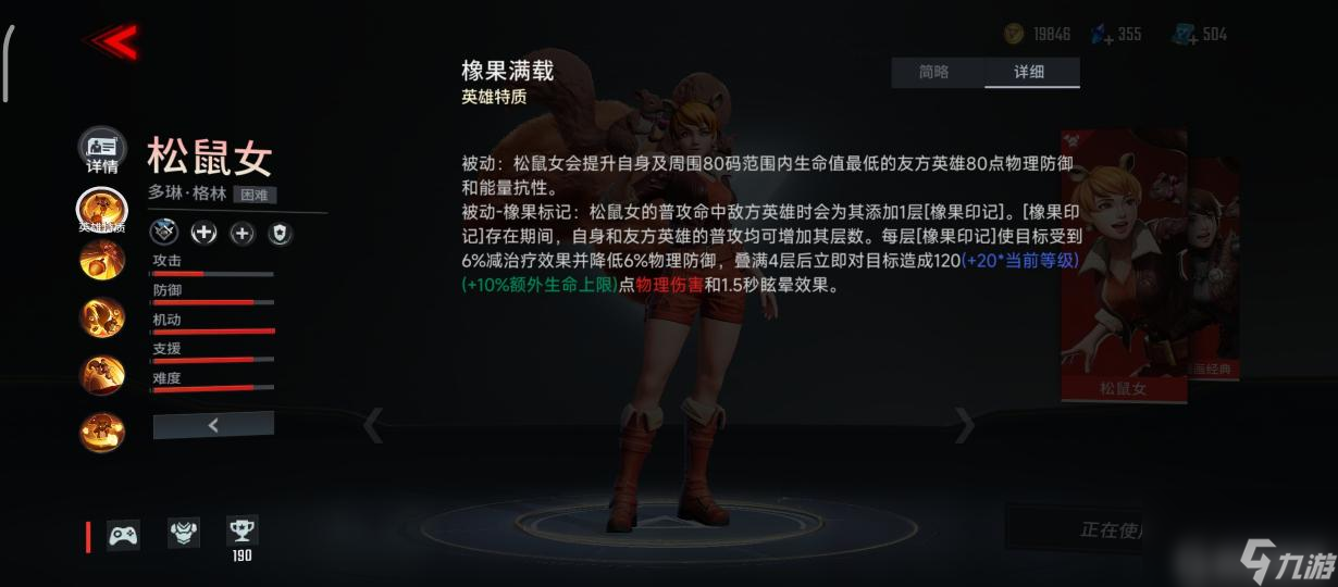 漫威超级战争上路英雄怎么选？